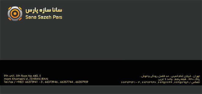 سانا سازه پارس