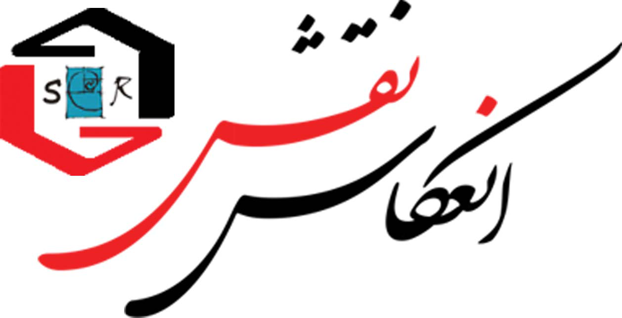 طراحان انعکاس نقش