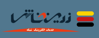 زرین خاش زرین خاش