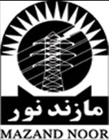 شرکت مهندسی برق مازند نور