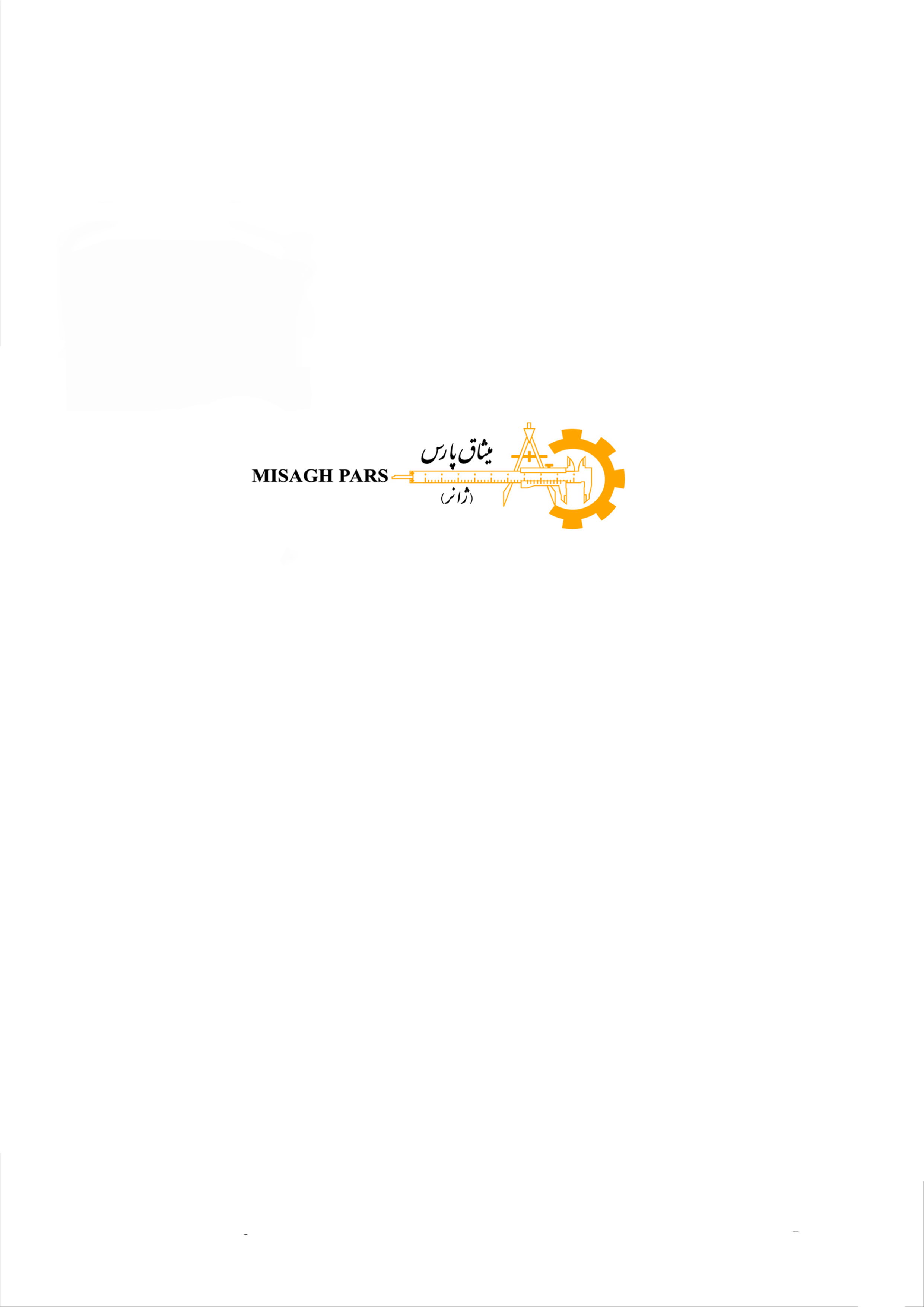 شرکت صنعتی سرآمد میثاق پارس (ژانر)