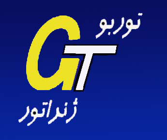 توربوژنراتور