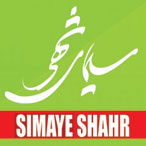 سیمای شهر
