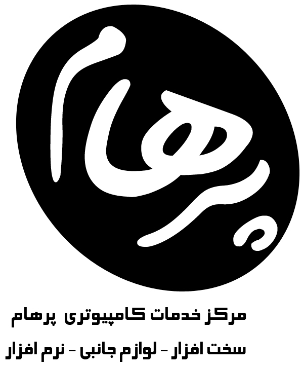 مرکز خدمات کامپیوتری 