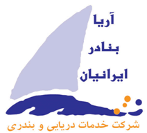 آریا بنادر ایرانیان آریا بنادر ایرانیان