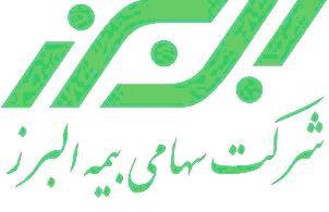 نمایندگی بیمه البرز