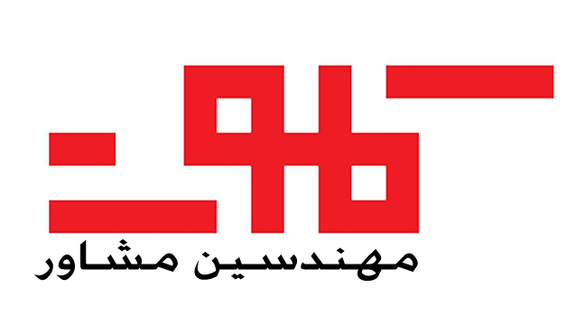 مهندسین مشاور کلوت مهندسین مشاور کلوت