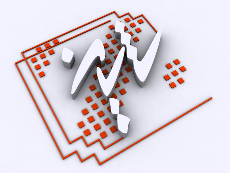 شایان تکثیر