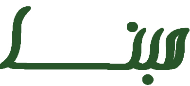 کلینیک ساختمان و گروه مهندسی مبنا