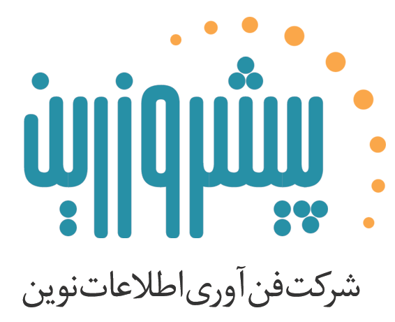 فن آوری اطلاعات نوین پیشرو زرین