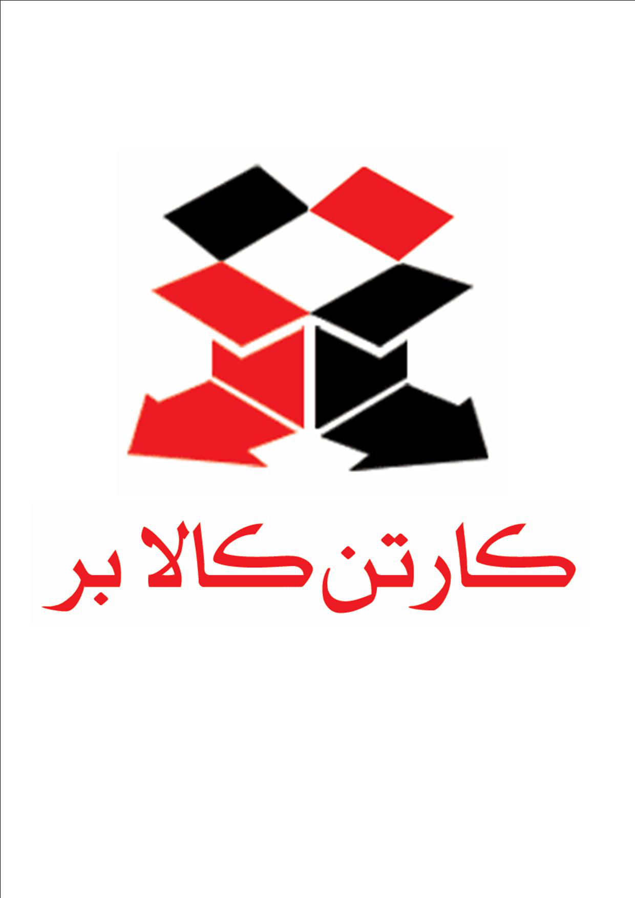 کارتن کالابر