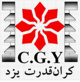 کران قدرت یزد 