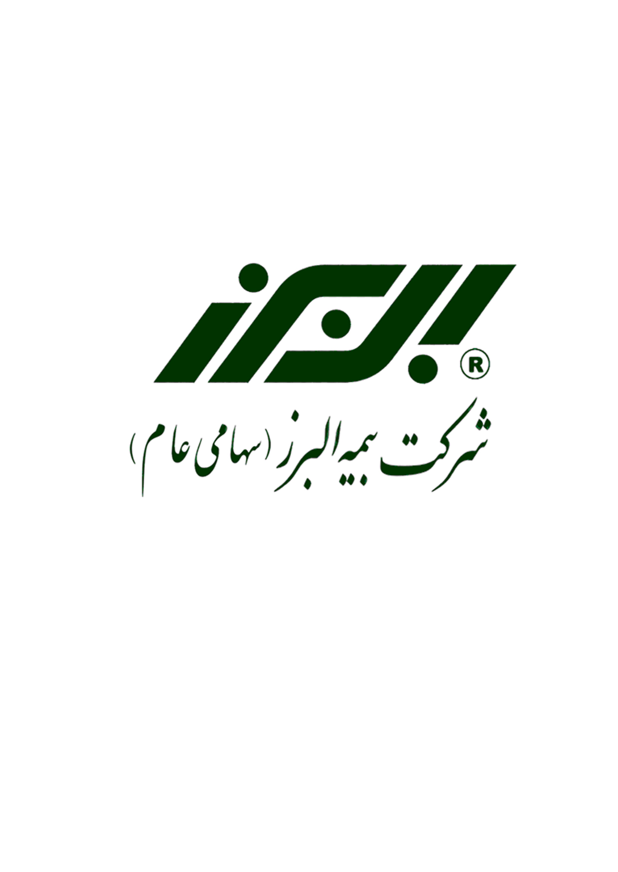 بیمه البرز نمایندگی نامداری کد4779