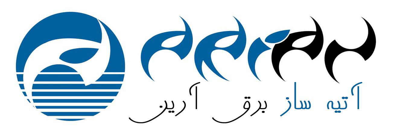 آتیه ساز برق آرین