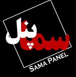 سما پنل