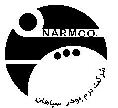 نرم پودر سپاهان