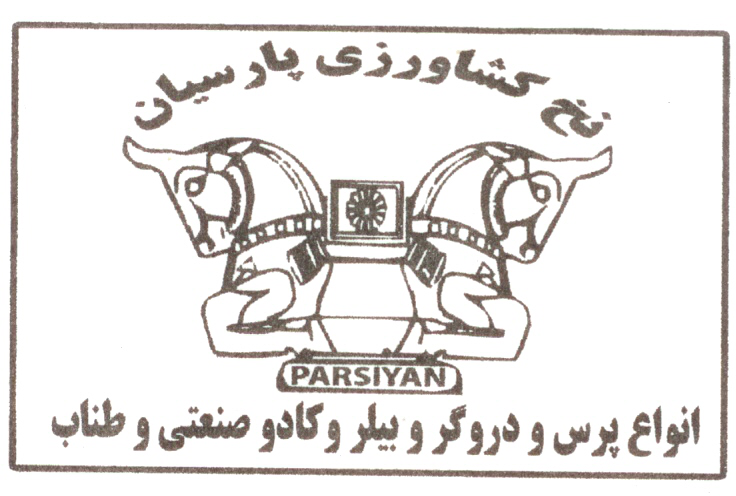دنیای صنعت