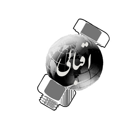 بازرگانی صنعت پیچ