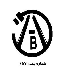 عاج بتن دلیجان