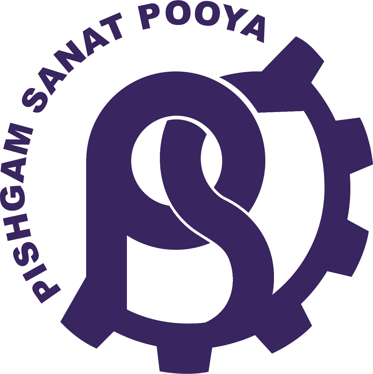 پیشگام صنعت پویا