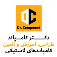 دکتر کامپاند Dr. Compound