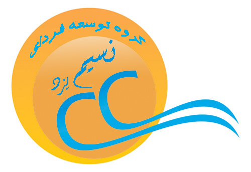 گروه توسعه فردای نسیم یزد