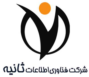 فناوری اطلاعات ثانیه