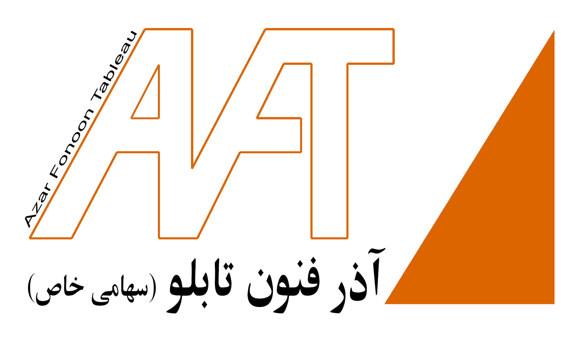 آذرفنون تابلو