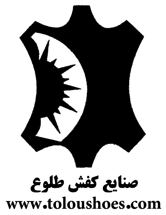 صنایع کفش طلوع