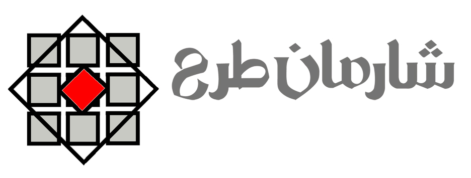 شارمان طرح شارمان طرح