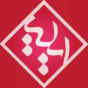 ایلیا رایانه گسترپویا