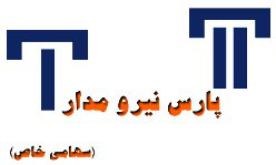 پارس نیرو مدار