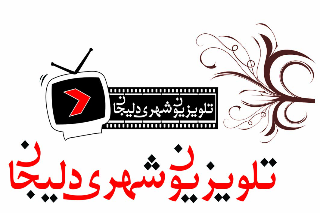 تبلیغات تلویزیون