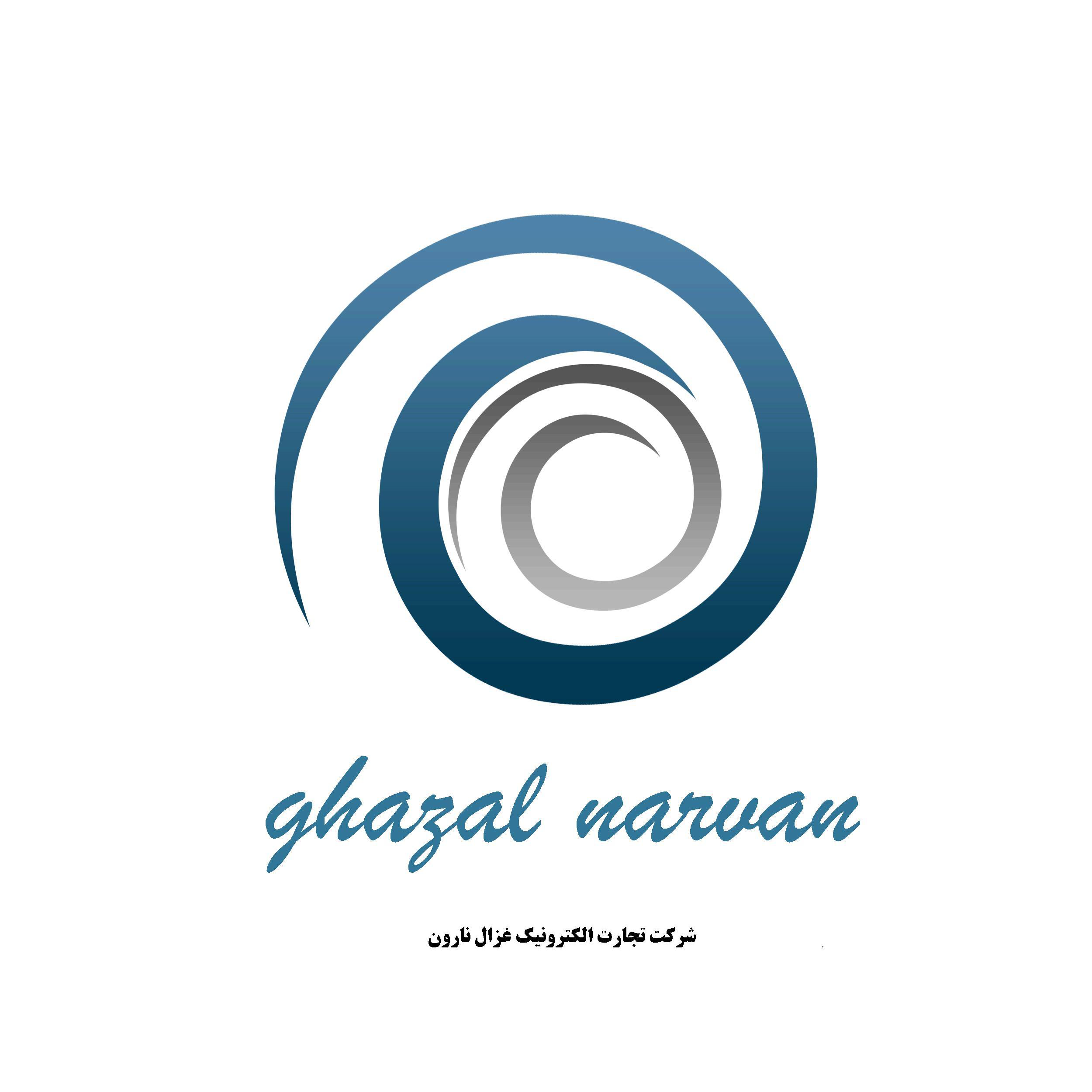 نارون نارون