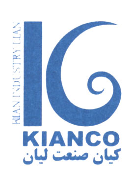 کیان صنعت لیان کیان صنعت لیان