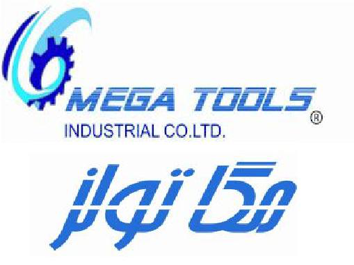 مگا تولز