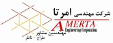 مهندسین مشاور امرتا