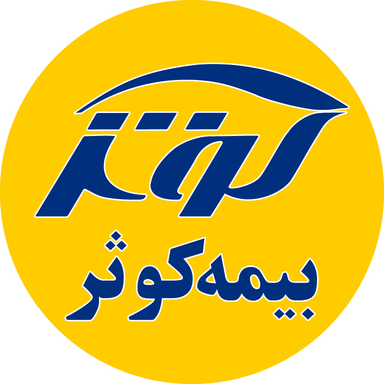 شرکت بیمه کوثر