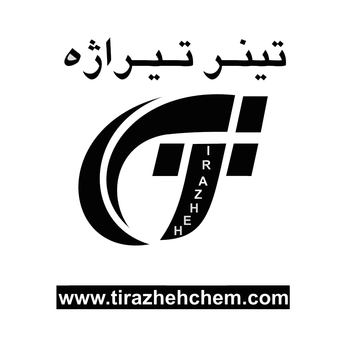رنگسازی و تینرسازی تیراژه