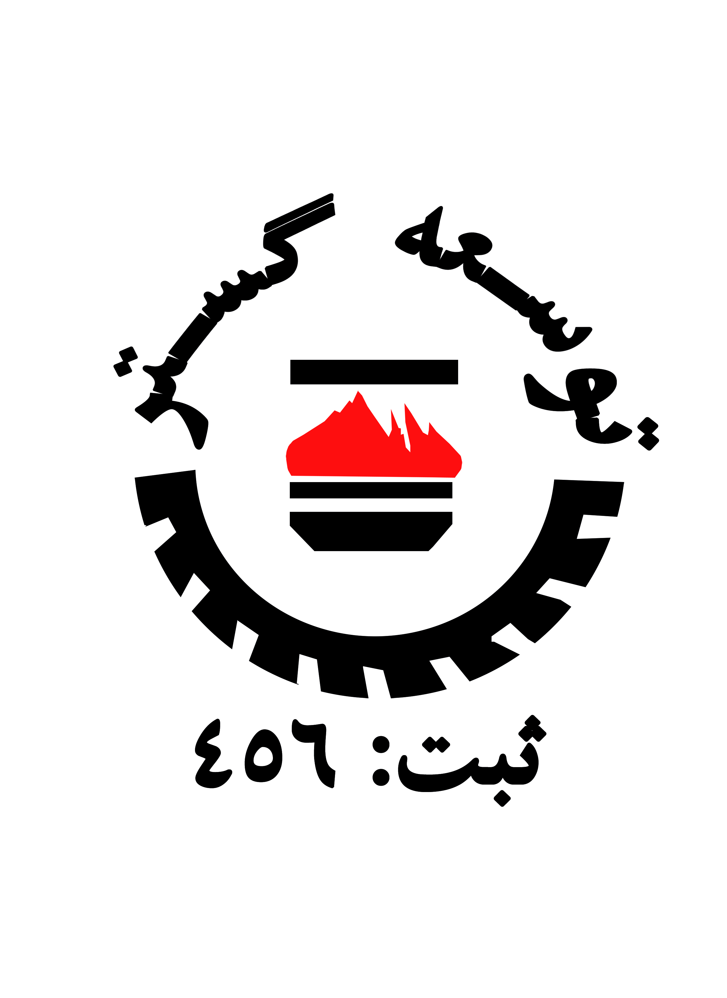 شرکت توسعه گاز