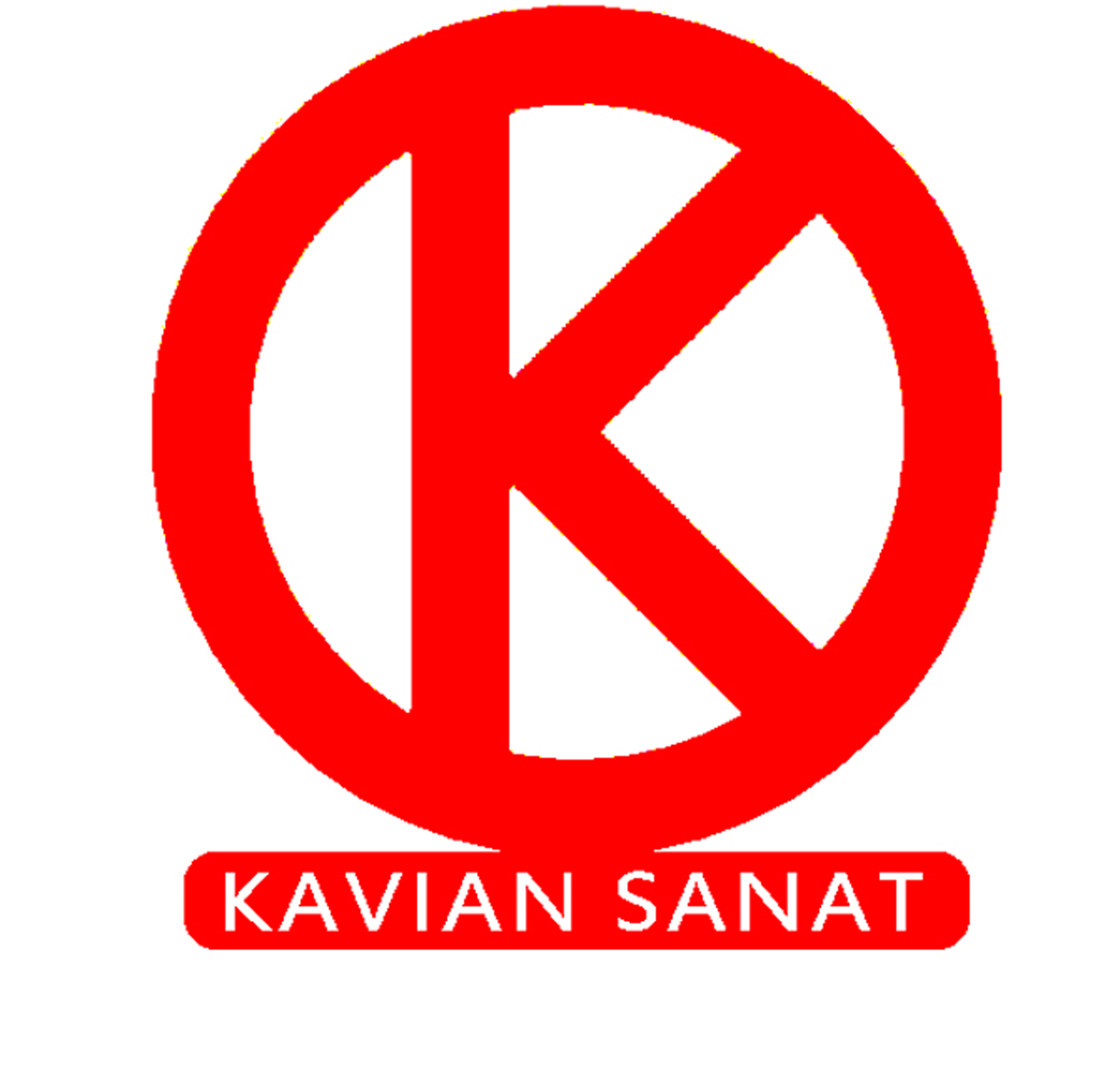 کاویان صنعت کاویان صنعت