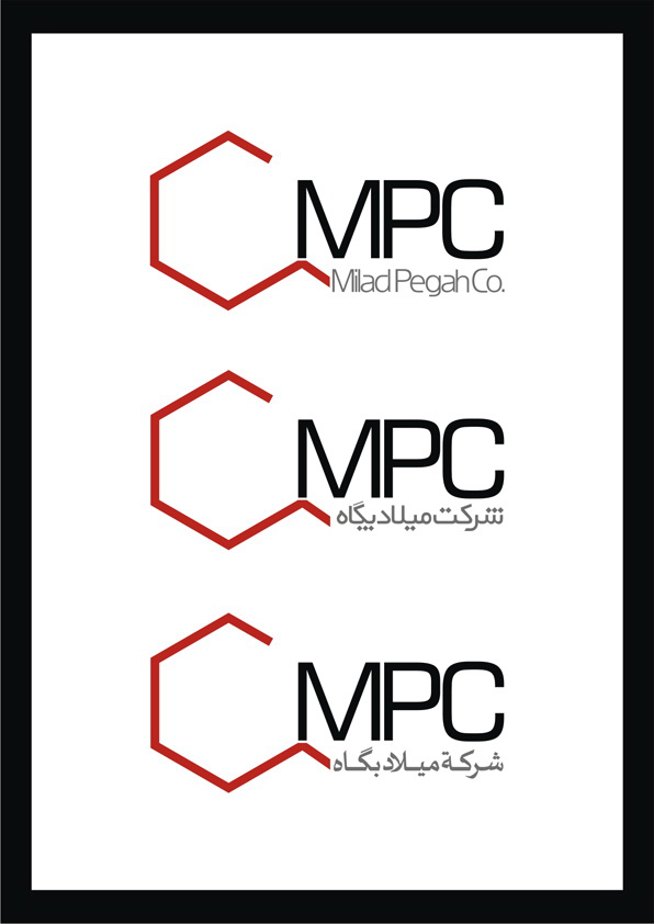 صنایع شیمیائی میلاد پگاه