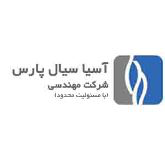 آسیا سیال پارس