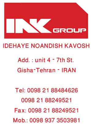 ایده ای نواندیش کاوش