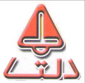 ممتاز بل گستر