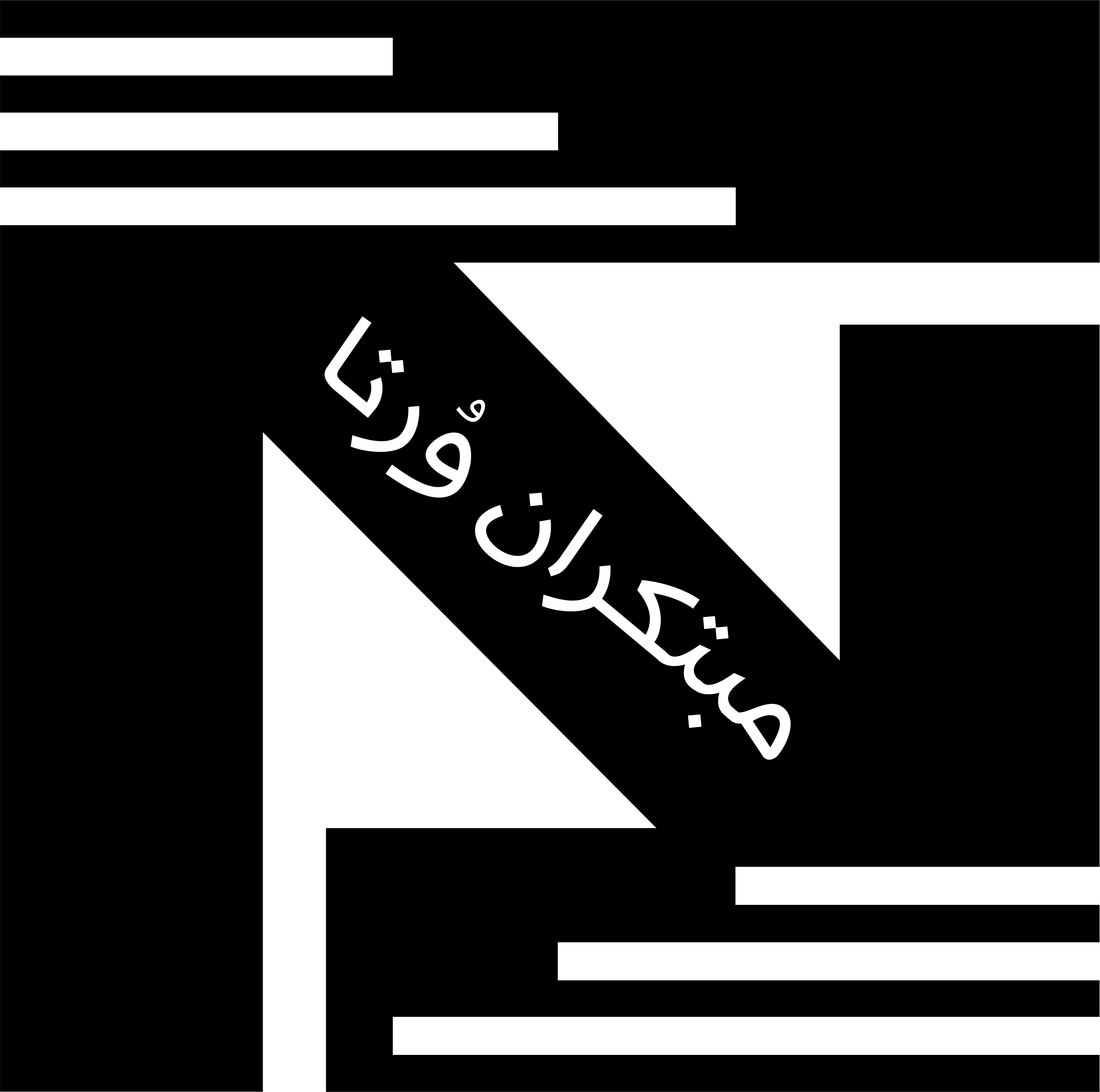 مبتکران ورتا