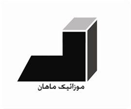 شرکت موزاییک ماهان