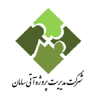 مدیریت پروژه آتی سامان