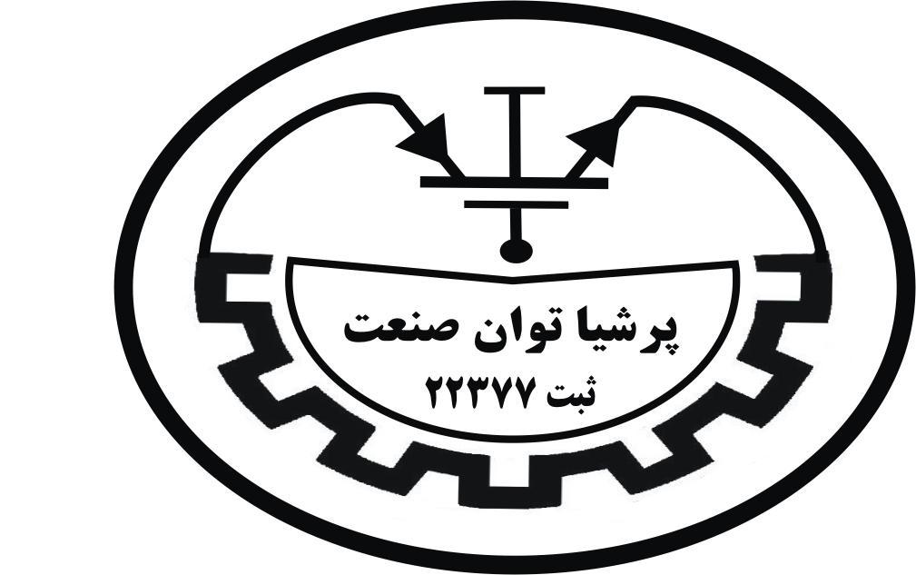 شرکت پرشیا توان صنعت