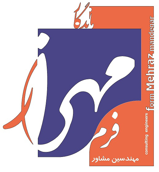 مهندسین مشاور مهراز ماندگار